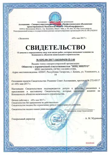 Сертификат 5